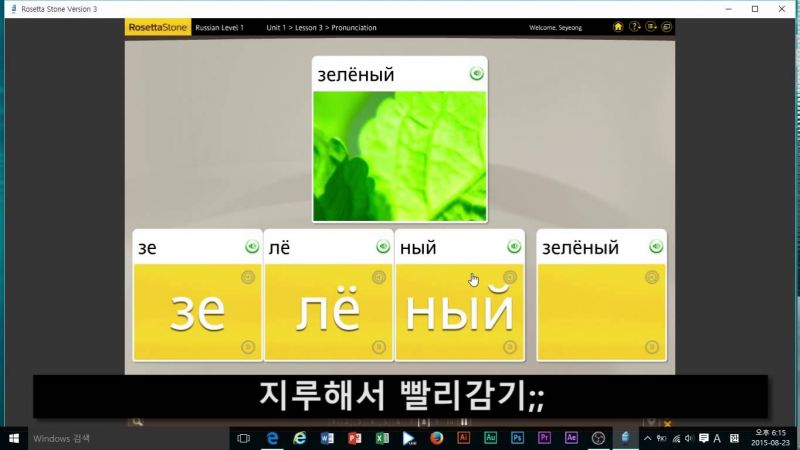 Update Viral Terkini 2019 Aplikasi Belajar Bahasa Inggris Jalantikus